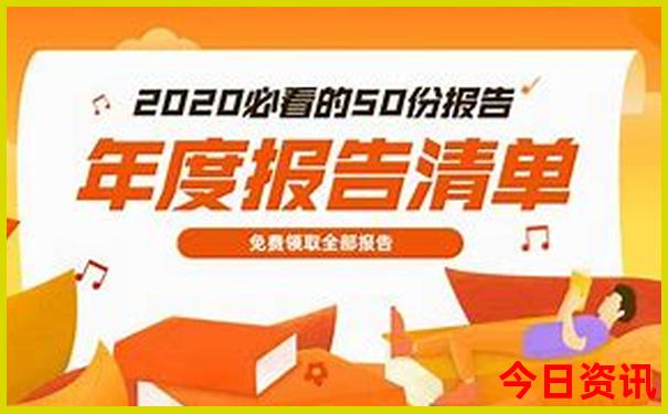 成都适合80岁老人旅游的地方